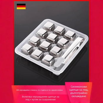 304 Неръждаема стомана Ледени Бързо Замразени Железни Ледени Зърна Летен Охлаждащ Леден Кока-Кола Уиски Рециклируеми Топки за Хокей на Лед