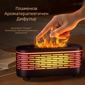 Креативна спалня, офис настолен овлажнител за пламък, домакинска малка мини нощна лампа, трансгранична машина за ароматерапия с етерични масла