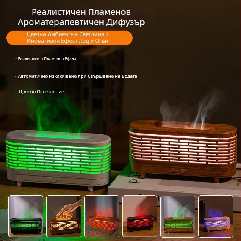 Креативна спалня, офис настолен овлажнител за пламък, домакинска малка мини нощна лампа, трансгранична машина за ароматерапия с етерични масла