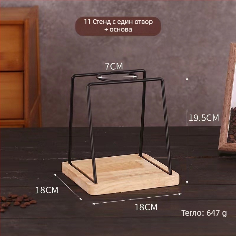 Ръчна скоба за кафе, метална стойка за филтърни чаши, фуния за капене, желязна стойка за филтърни чаши, скоба за филтърни чаши V60