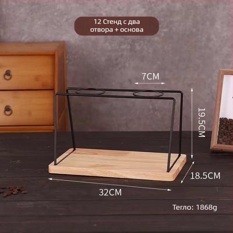 Ръчна скоба за кафе, метална стойка за филтърни чаши, фуния за капене, желязна стойка за филтърни чаши, скоба за филтърни чаши V60