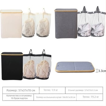 Кош за мръсни дрехи от трансграничен тип, спалня с вътрешна торба с капак, сгъваем, бамбуков и дървен кош за съхранение на мръсни дрехи, голям кош за мръсни дрехи за баня