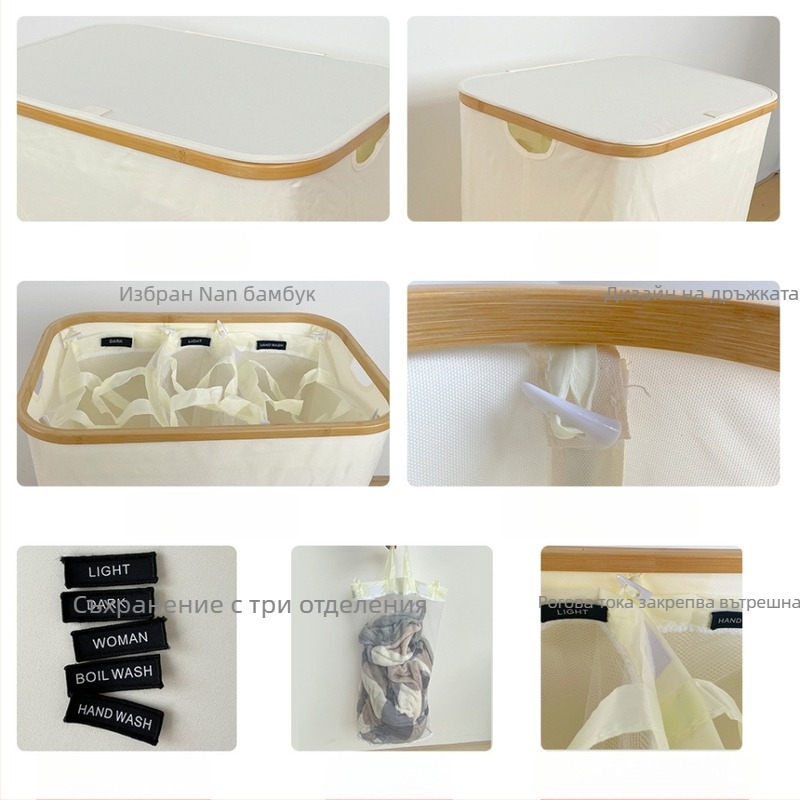 Кош за мръсни дрехи от трансграничен тип, спалня с вътрешна торба с капак, сгъваем, бамбуков и дървен кош за съхранение на мръсни дрехи, голям кош за мръсни дрехи за баня