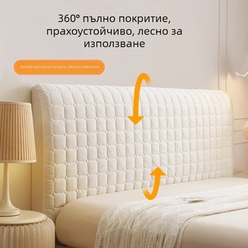 2025 Нов латексов охлаждащ калъф за нощно шкафче, удебелен дървен калъф за легло, мек пакет, прахоустойчив, изцяло неутрален калъф за легло