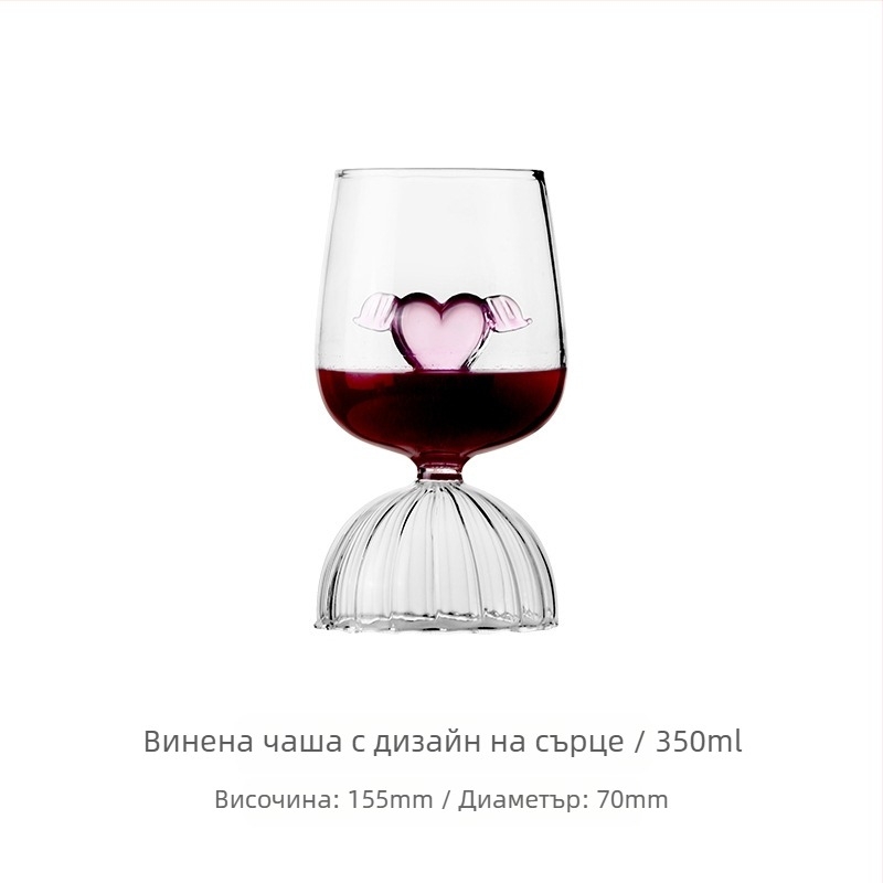 Онлайн знаменитост INS стил скандинавско креативно боросиликатно стъкло розова любовна чаша за вино чаша за вино опашка вино вино вино вино чаша за вино