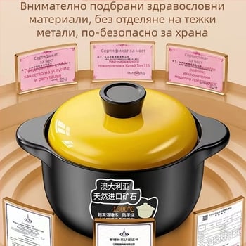 Гювеч за яхния, домакински газов, устойчив на висока температура, керамичен гювеч за супа, сухо горещ, ненапукващ се, газов котлон, специален гювеч за супа