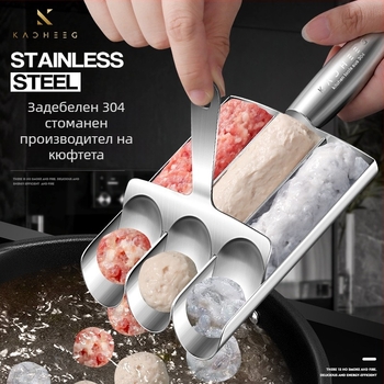 Инструмент за приготвяне на кюфтета от скариди от неръждаема стомана 304, домакински, с единична, четворна, с кюфтета, гореща тенджера.