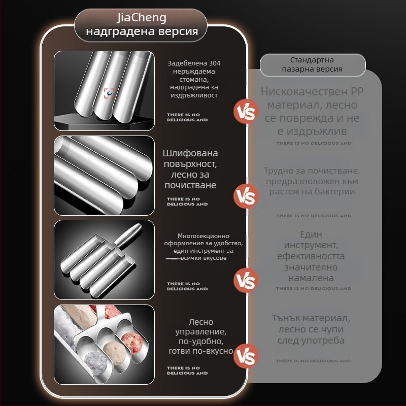 Инструмент за приготвяне на кюфтета от скариди от неръждаема стомана 304, домакински, с единична, четворна, с кюфтета, гореща тенджера.