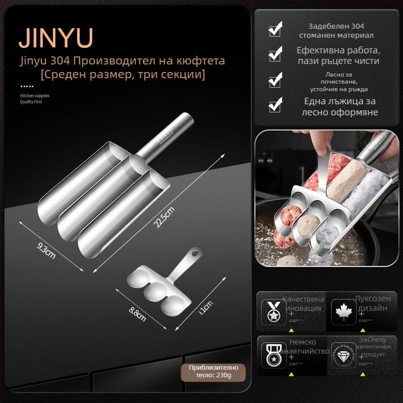 Инструмент за приготвяне на кюфтета от скариди от неръждаема стомана 304, домакински, с единична, четворна, с кюфтета, гореща тенджера.