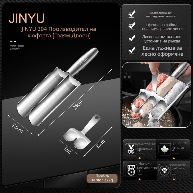 Инструмент за приготвяне на кюфтета от скариди от неръждаема стомана 304, домакински, с единична, четворна, с кюфтета, гореща тенджера.