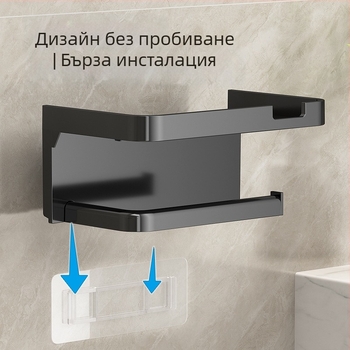 Държач за тоалетна хартия за баня Cross-Border, удебелен, тъмносив, без перфоратор, държач за тоалетна хартия за баня, държач за мобилен телефон