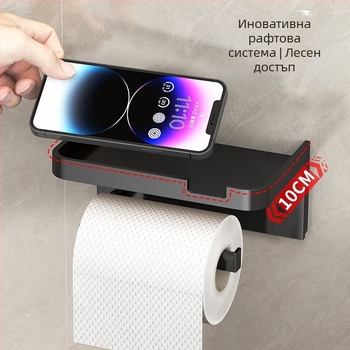 Държач за тоалетна хартия за баня Cross-Border, удебелен, тъмносив, без перфоратор, държач за тоалетна хартия за баня, държач за мобилен телефон