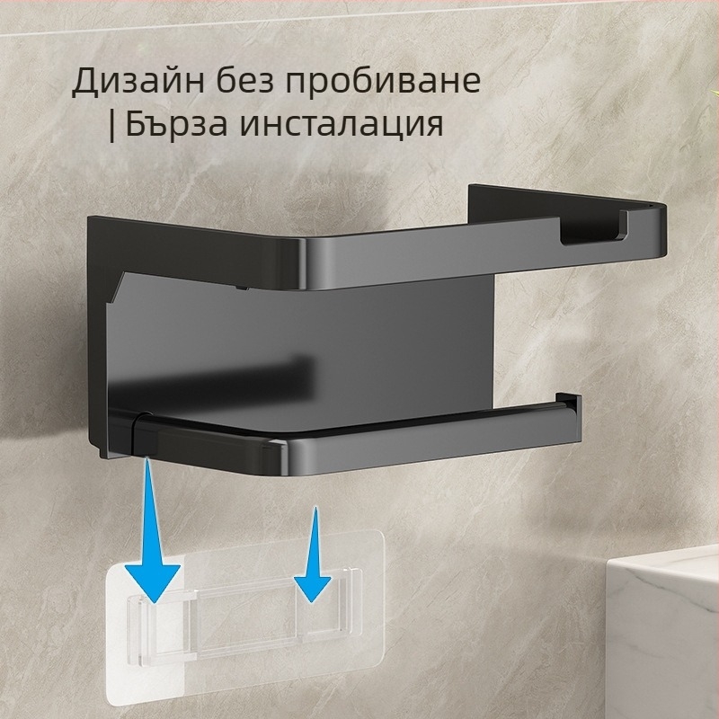 Държач за тоалетна хартия за баня Cross-Border, удебелен, тъмносив, без перфоратор, държач за тоалетна хартия за баня, държач за мобилен телефон