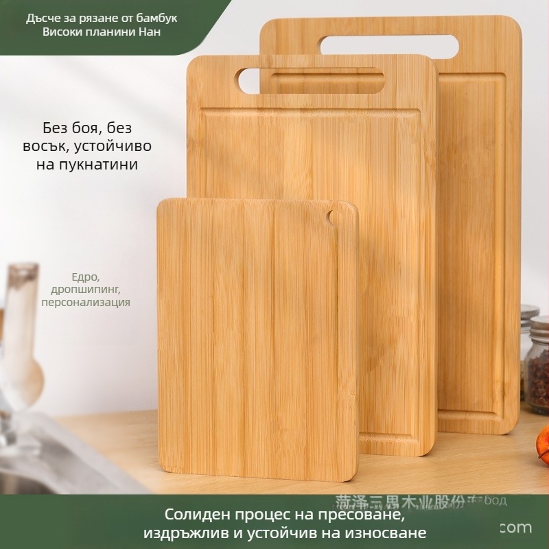 Бамбукова дъска за рязане, бамбукова дъска за рязане на едро, многофункционална дръжка за мивка, дъска за рязане на плодове, двустранна домакинска дъска за рязане от масивно дърво