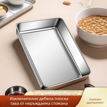 Неръждаема стомана квадратна чиния плоска чиния правоъгълна кутия с капак тава тирамису търговски дълбок съд леген
