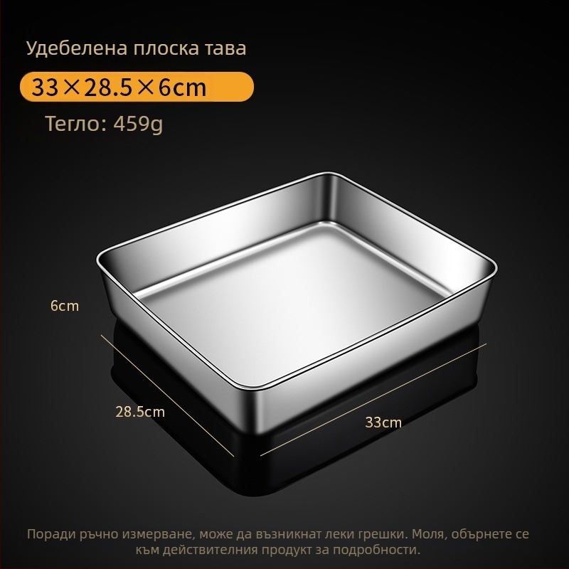 Неръждаема стомана квадратна чиния плоска чиния правоъгълна кутия с капак тава тирамису търговски дълбок съд леген