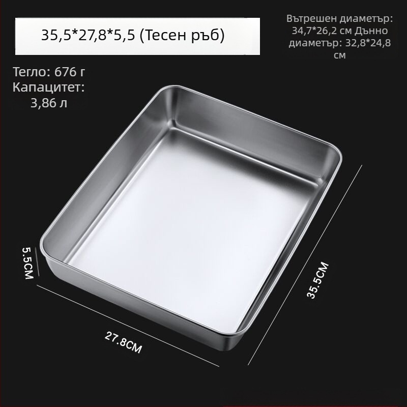 Неръждаема стомана квадратна чиния плоска чиния правоъгълна кутия с капак тава тирамису търговски дълбок съд леген