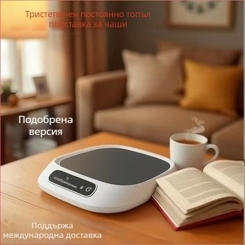 Трансгранично надграждане на постоянна температура в увеселителен парк с три постоянни температури затопляне на мляко, кафе, чай, един час за питейна вода, зумер, напомняне