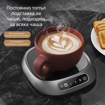 Трансгранично надграждане на постоянна температура в увеселителен парк с три постоянни температури затопляне на мляко, кафе, чай, един час за питейна вода, зумер, напомняне