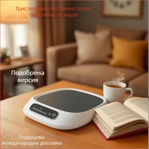 Трансгранично надграждане на постоянна температура в увеселителен парк с три постоянни температури затопляне на мляко, кафе, чай, един час за питейна вода, зумер, напомняне