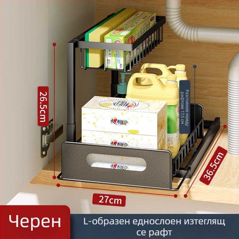 Малка кухненска стойка за съхранение, тесен двуслоен издърпващ се долен шкаф за мивка, рафт за съхранение на подправки