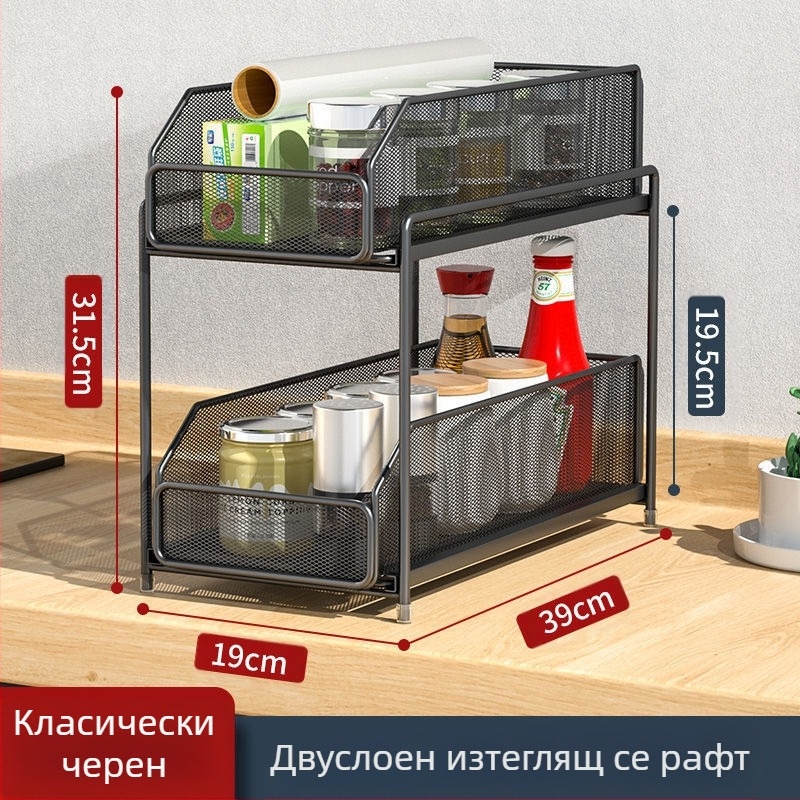 Малка кухненска стойка за съхранение, тесен двуслоен издърпващ се долен шкаф за мивка, рафт за съхранение на подправки
