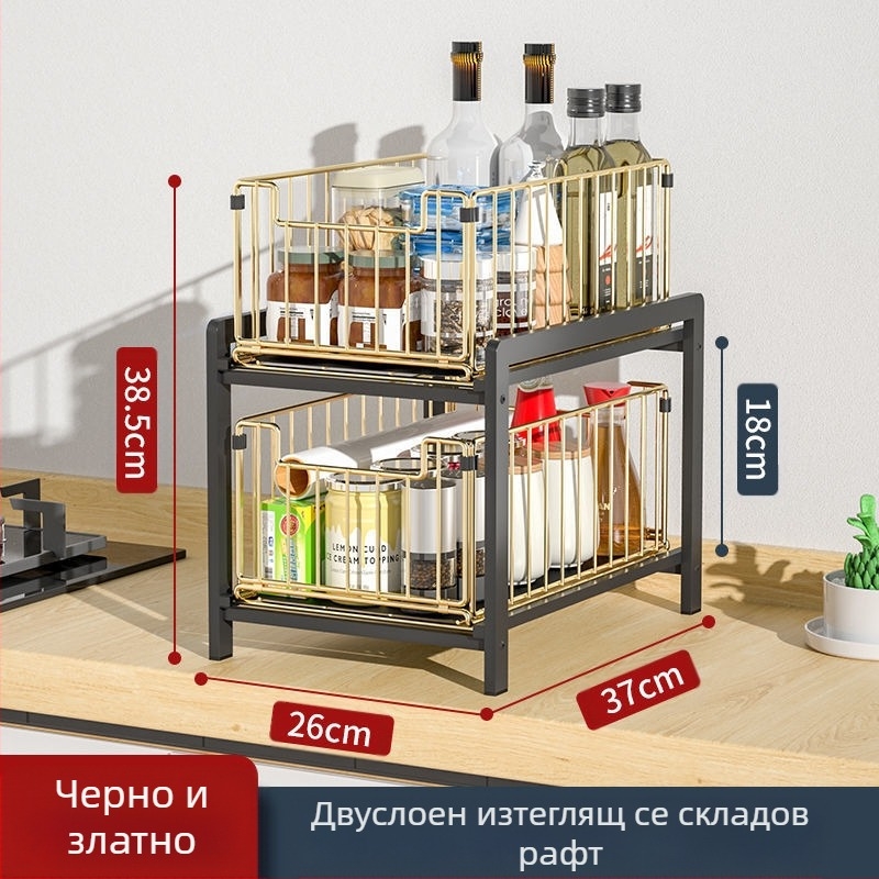 Малка кухненска стойка за съхранение, тесен двуслоен издърпващ се долен шкаф за мивка, рафт за съхранение на подправки