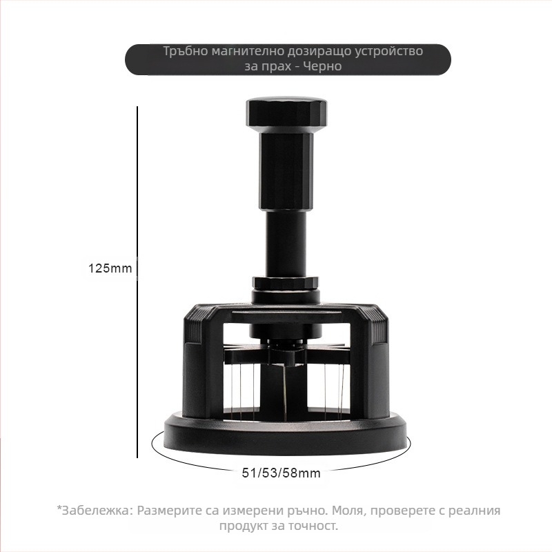 Машина за кафе с игла тип плат за прах 51/53/58 мм въртяща се игла за слепващ прах, италианска игла за разбъркване на кафе прах