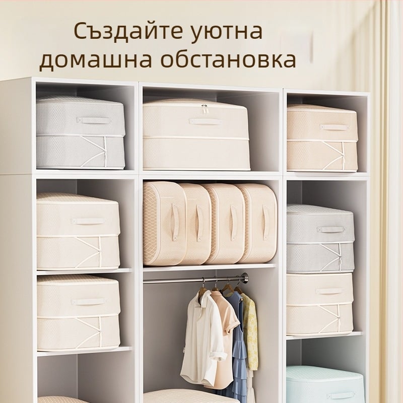 Визуално влагоустойчиво, устойчиво на мухъл облекло, пухено яке, комплект от четири части, юрган, одеяло, чанта за съхранение, чанта за съхранение в гардероб, чанта за преместване