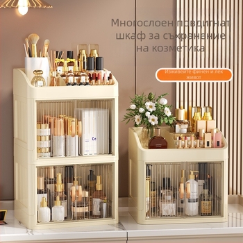 Сгъваема кутия за съхранение на козметика с двойна врата, многослойна, за съхранение на канцеларски материали, домакински продукти за грижа за кожата, прахоустойчива