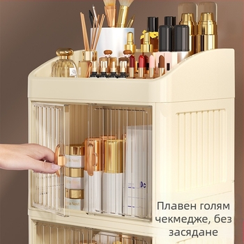 Сгъваема кутия за съхранение на козметика с двойна врата, многослойна, за съхранение на канцеларски материали, домакински продукти за грижа за кожата, прахоустойчива