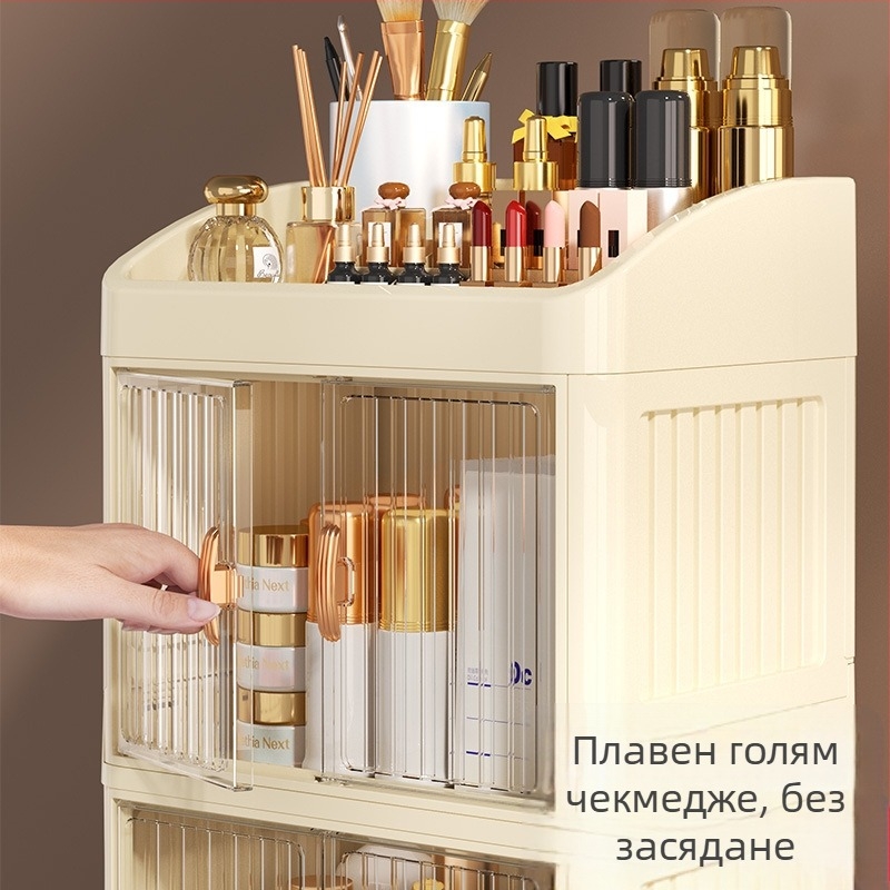 Сгъваема кутия за съхранение на козметика с двойна врата, многослойна, за съхранение на канцеларски материали, домакински продукти за грижа за кожата, прахоустойчива