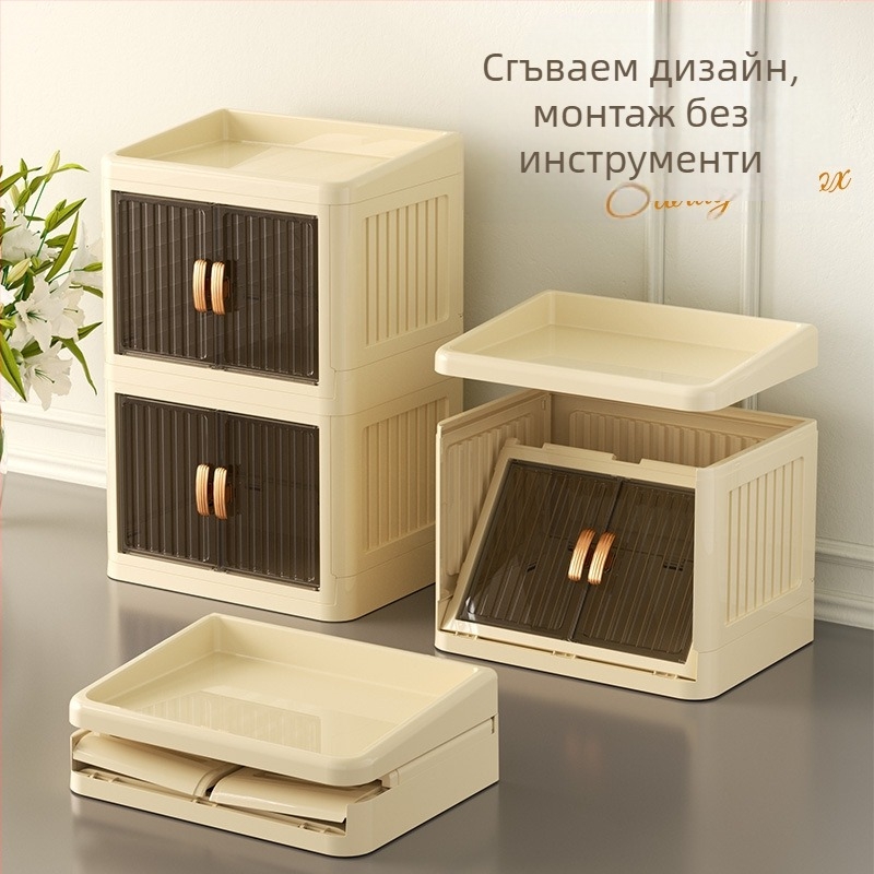 Сгъваема кутия за съхранение на козметика с двойна врата, многослойна, за съхранение на канцеларски материали, домакински продукти за грижа за кожата, прахоустойчива