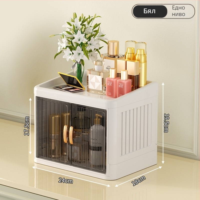 Сгъваема кутия за съхранение на козметика с двойна врата, многослойна, за съхранение на канцеларски материали, домакински продукти за грижа за кожата, прахоустойчива