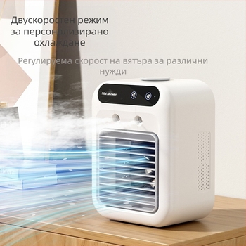 Трансграничен USB спрей мини вентилатор за климатик настолен безшумен охлаждащ вентилатор офис общежитие летен хладилен артефакт