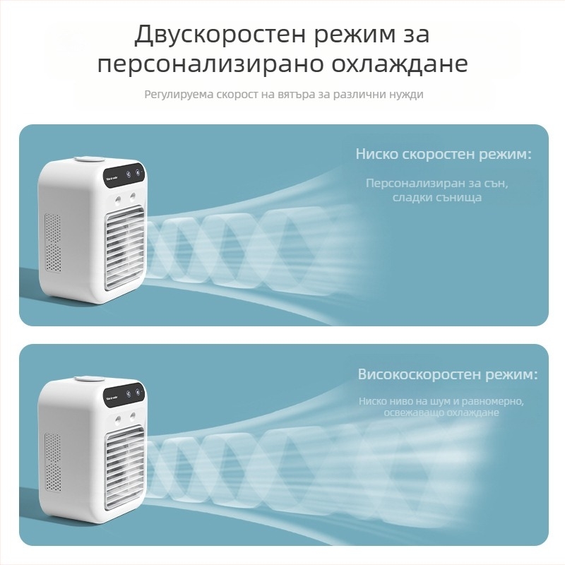 Трансграничен USB спрей мини вентилатор за климатик настолен безшумен охлаждащ вентилатор офис общежитие летен хладилен артефакт