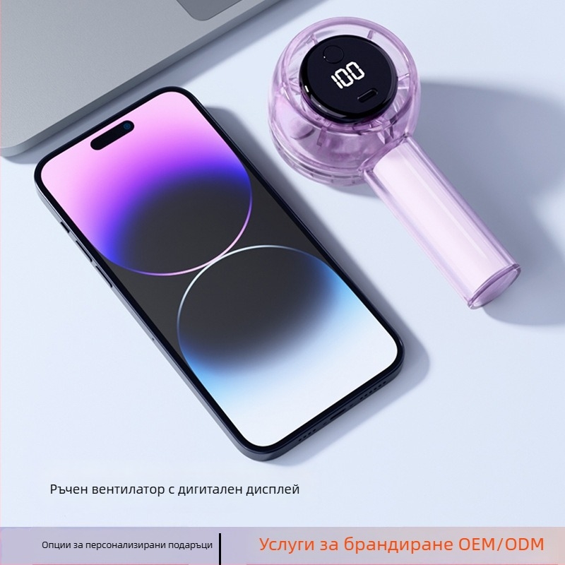 Нов 100-скоростен цифров дисплей, високоскоростен ръчен вентилатор за външен преносим универсален USB вентилатор, мини зареждане, малък въздушен пистолет