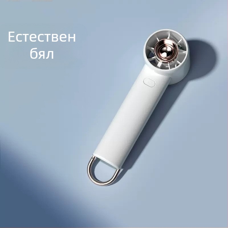 Нов малък вентилатор, ръчен, мини турбина, малък USB преносим карабинер, външен безчетков вентилатор, уличен щанд на едро