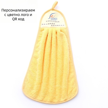 Проба от 1 ден за ястие] плюс висяща кухненска кърпа за ръце от коралов руно, персонализиран печат, двуизмерен код, разпръснат с дебелина