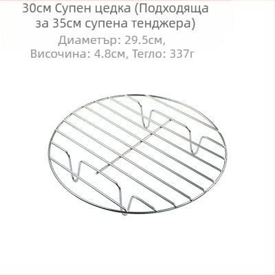 Специална решетка за задушено месо, водоустойчива решетка, решетка за готвене на юфка, параход от неръждаема стомана, отделение за пара, тенджера с антистатично покритие, кофа за супа, мрежа