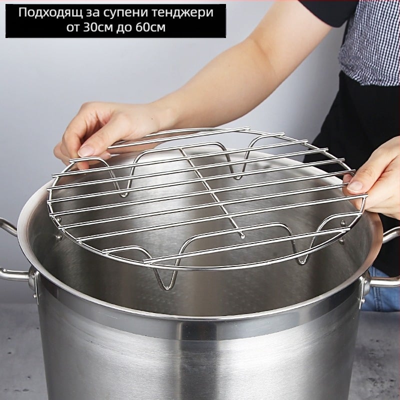 Специална решетка за задушено месо, водоустойчива решетка, решетка за готвене на юфка, параход от неръждаема стомана, отделение за пара, тенджера с антистатично покритие, кофа за супа, мрежа