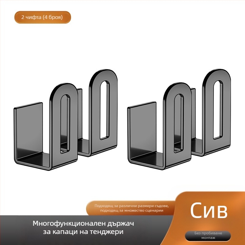 Стелаж за съхранение на тенджери без перфоратор, кухненски стелаж за съхранение на стена, дъска за рязане, многофункционален стенен стелаж за артефакти