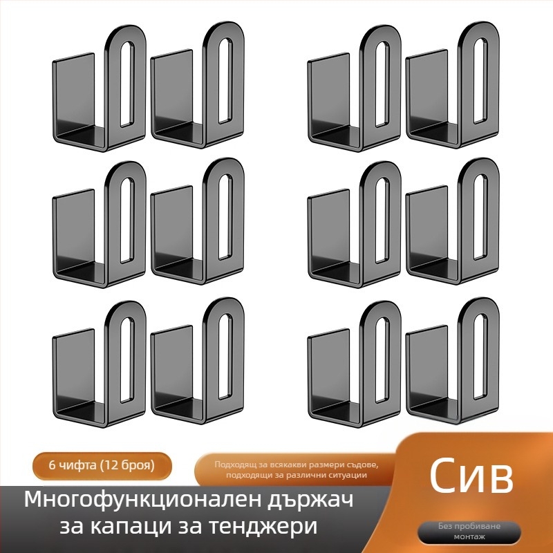 Стелаж за съхранение на тенджери без перфоратор, кухненски стелаж за съхранение на стена, дъска за рязане, многофункционален стенен стелаж за артефакти