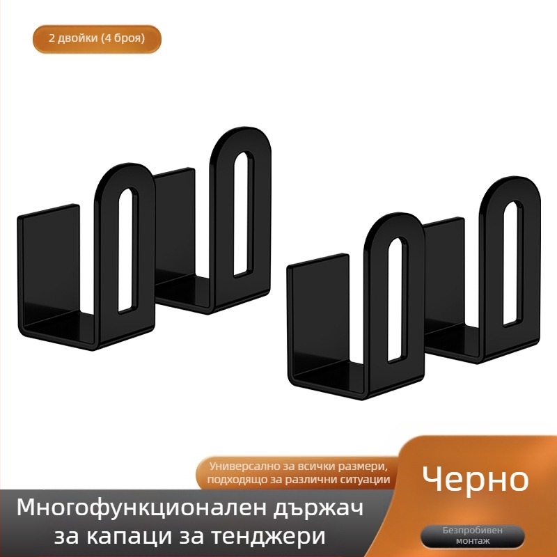 Стелаж за съхранение на тенджери без перфоратор, кухненски стелаж за съхранение на стена, дъска за рязане, многофункционален стенен стелаж за артефакти