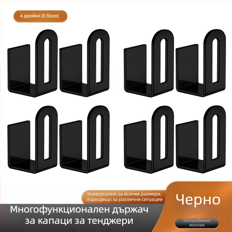 Стелаж за съхранение на тенджери без перфоратор, кухненски стелаж за съхранение на стена, дъска за рязане, многофункционален стенен стелаж за артефакти