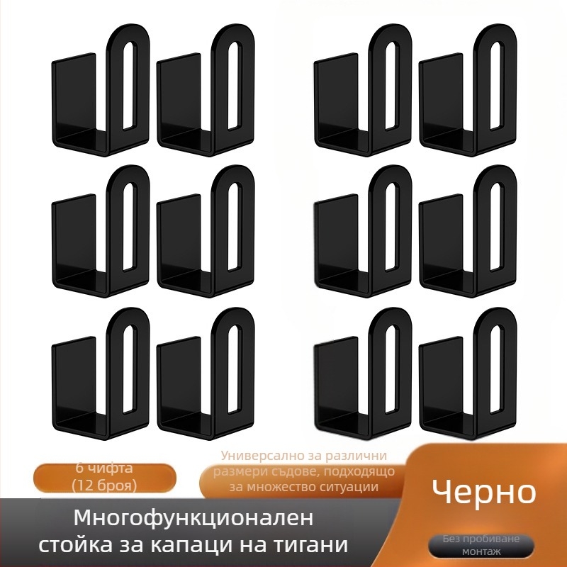 Стелаж за съхранение на тенджери без перфоратор, кухненски стелаж за съхранение на стена, дъска за рязане, многофункционален стенен стелаж за артефакти