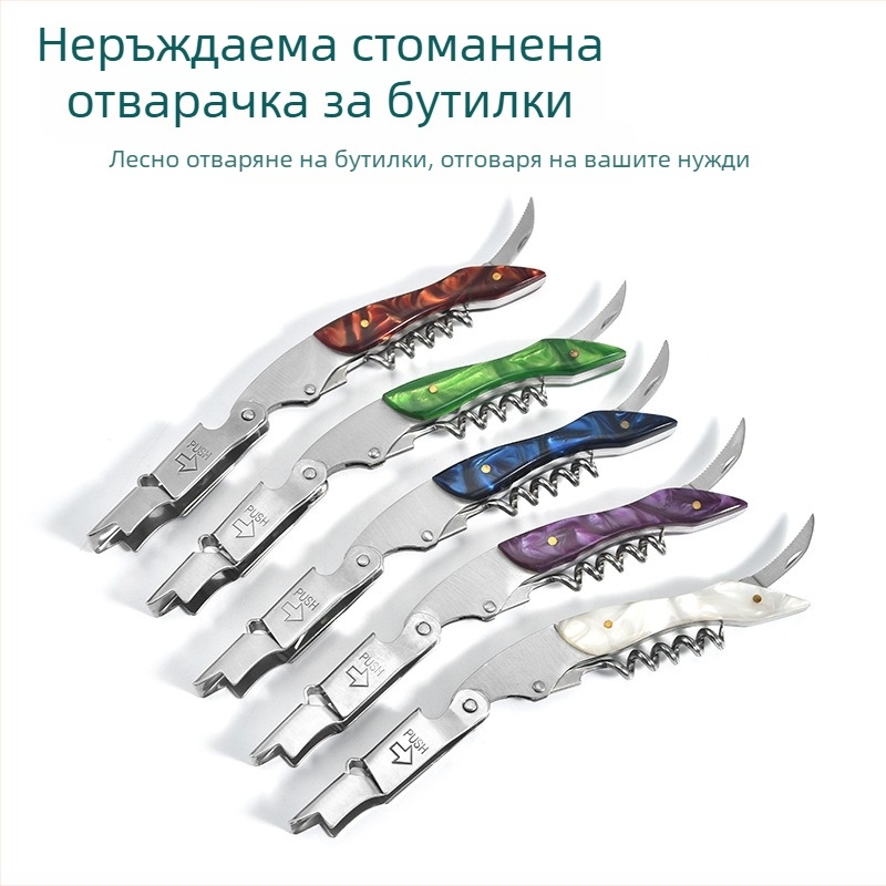 Производител на едро Многофункционална отварачка за бутилки вино Креативна отварачка за бутилки за бира и вино Кухненски джаджи
