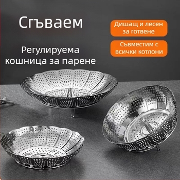 Удебелена стойка за пара от неръждаема стомана, сгъваема, за параходи с решетка за параходи, кошница с плодове, домакинска параходна кутия, кухненско съхранение, фабрика