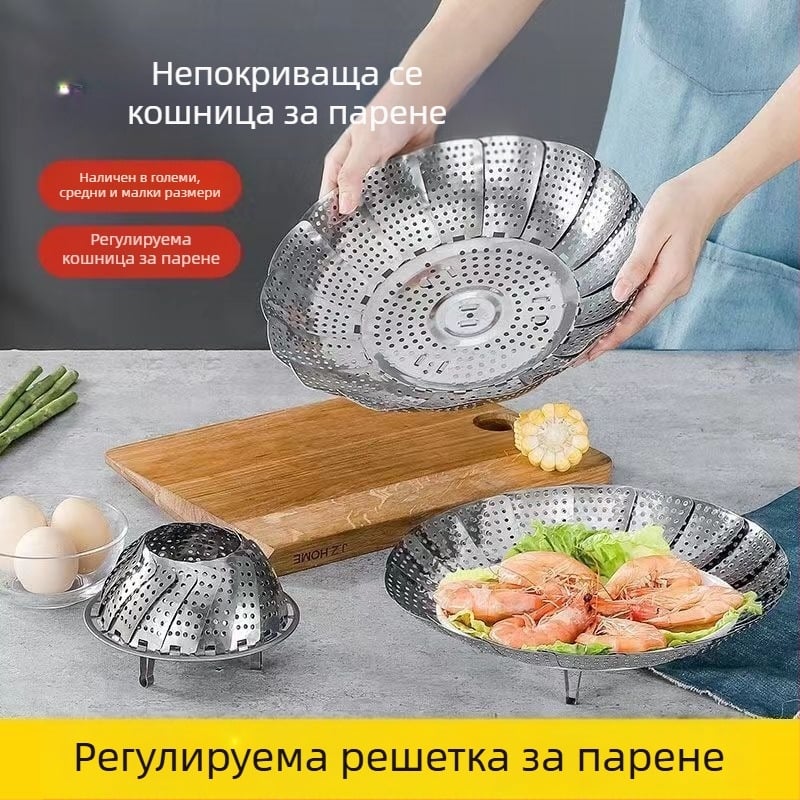 Удебелена стойка за пара от неръждаема стомана, сгъваема, за параходи с решетка за параходи, кошница с плодове, домакинска параходна кутия, кухненско съхранение, фабрика