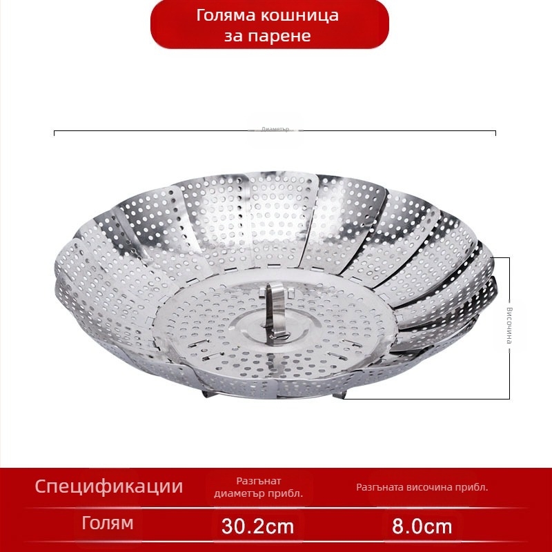 Удебелена стойка за пара от неръждаема стомана, сгъваема, за параходи с решетка за параходи, кошница с плодове, домакинска параходна кутия, кухненско съхранение, фабрика